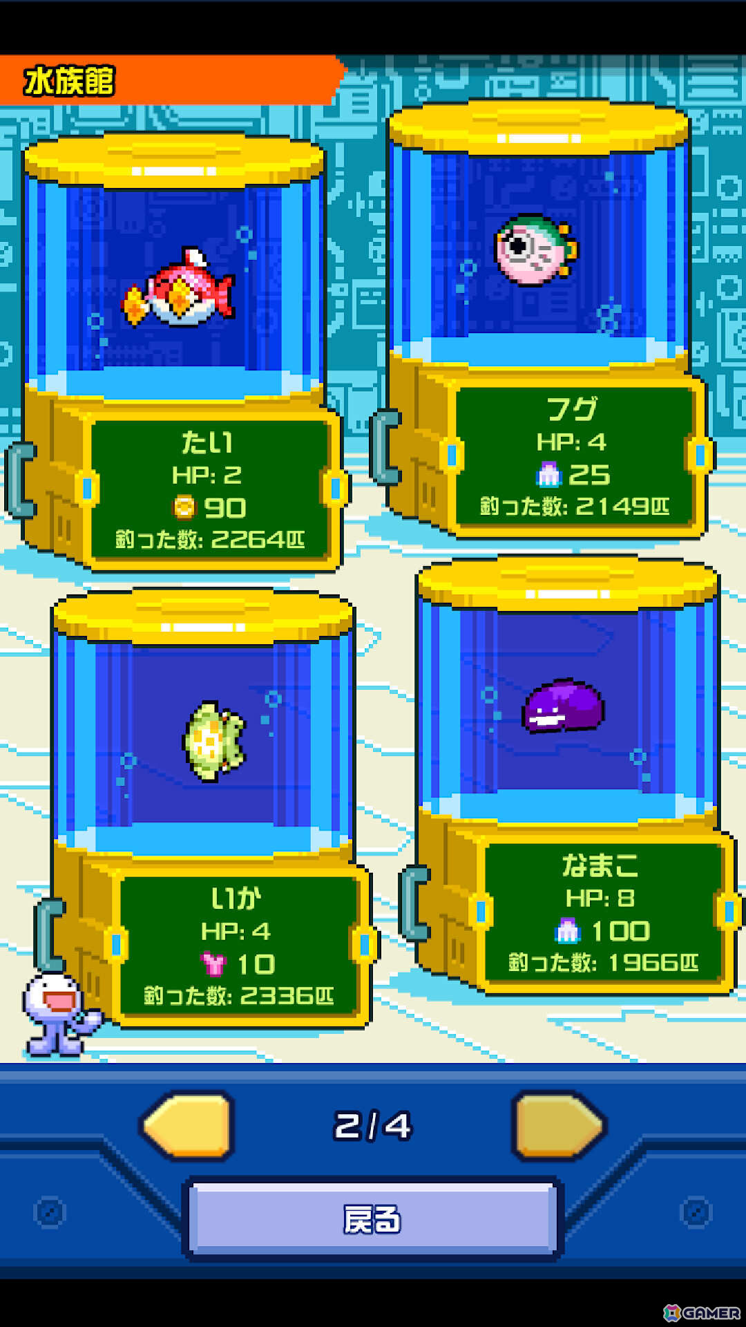 インフレを楽しむ短編インクリメンタル釣りゲーム「海の魚、ぜんぶ釣る」が7月20日に配信！の画像13
