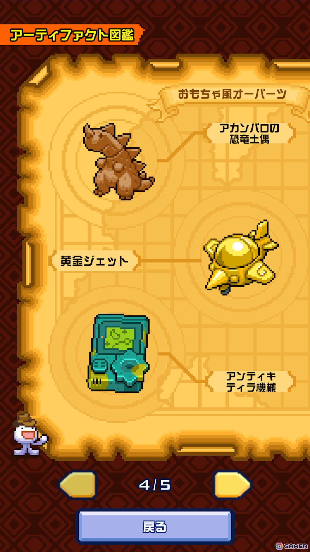インフレを楽しむ短編インクリメンタル釣りゲーム「海の魚、ぜんぶ釣る」が7月20日に配信！の画像14