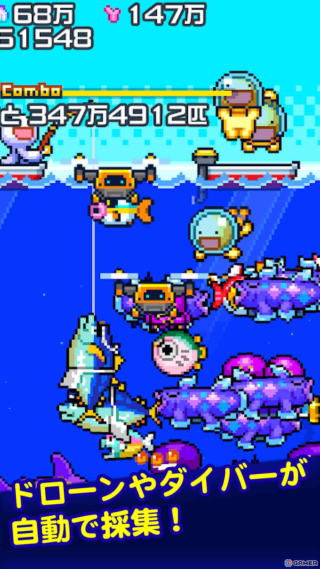 インフレを楽しむ短編インクリメンタル釣りゲーム「海の魚、ぜんぶ釣る」が7月20日に配信！の画像6