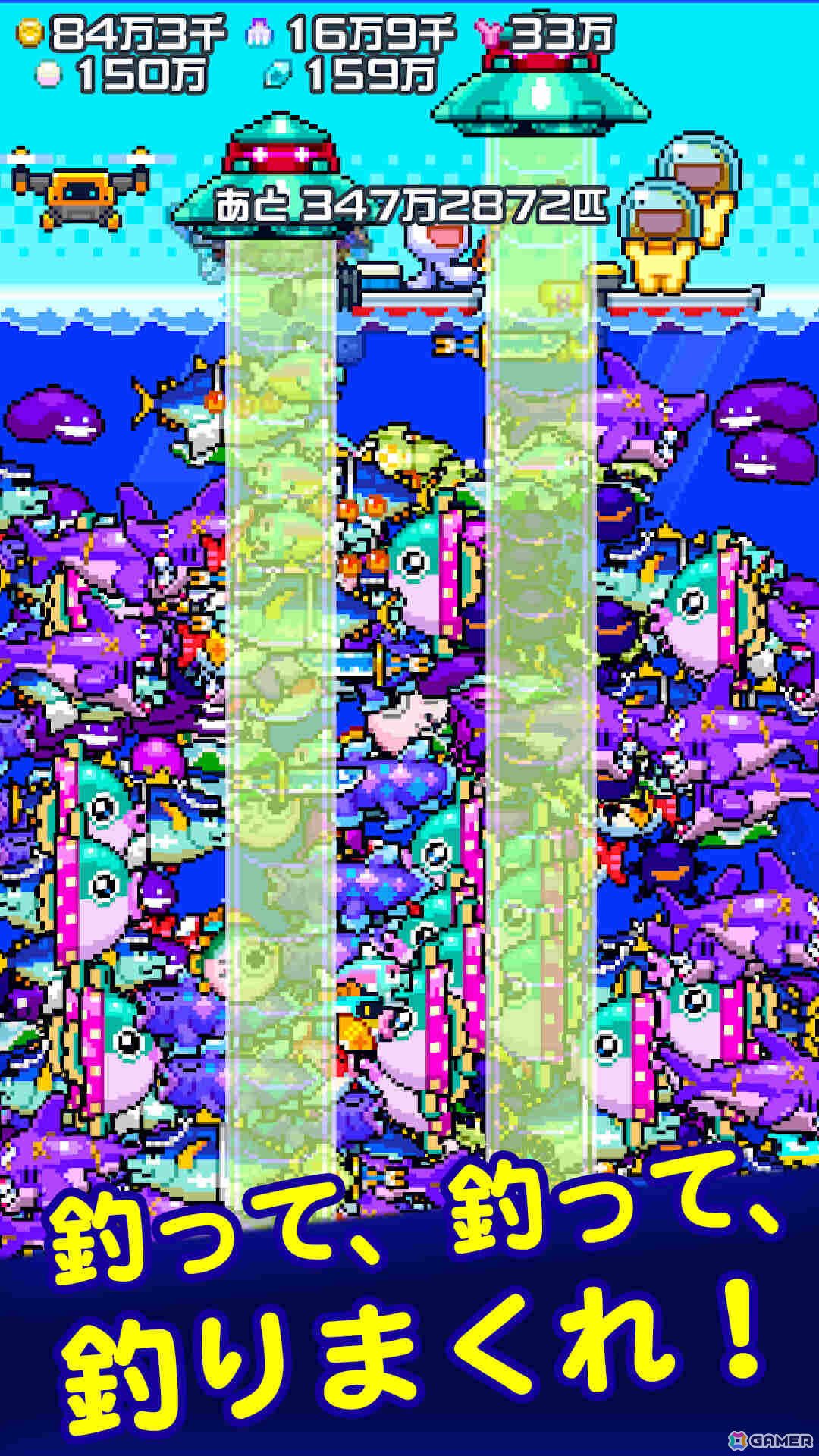 インフレを楽しむ短編インクリメンタル釣りゲーム「海の魚、ぜんぶ釣る」が7月20日に配信！の画像7