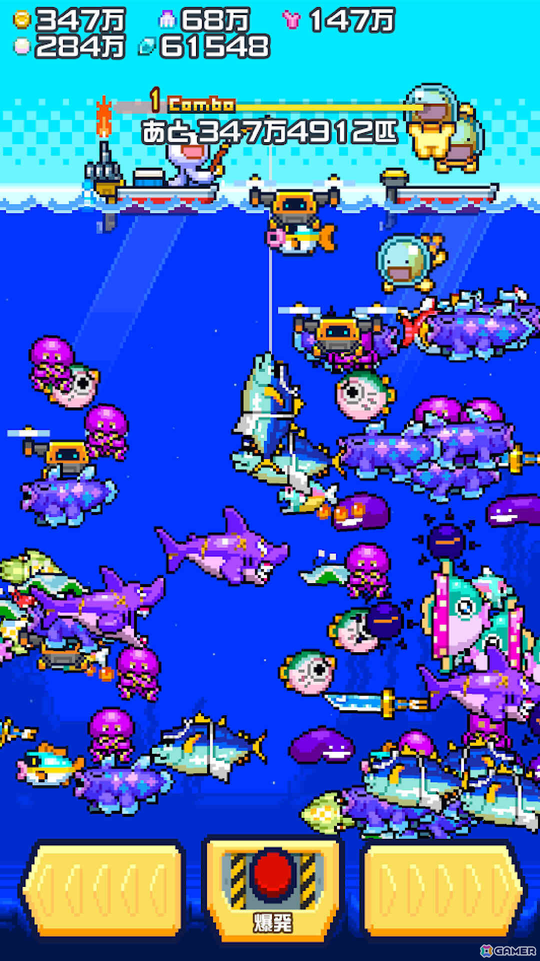 インフレを楽しむ短編インクリメンタル釣りゲーム「海の魚、ぜんぶ釣る」が7月20日に配信！の画像9