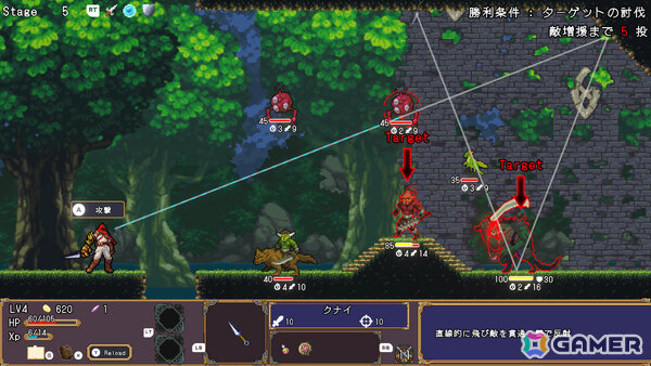 剣を投げ連鎖で敵を一掃するローグライトアクション「ケンナゲェル -SWORD FLINGER-」Steam体験版が配信!の画像
