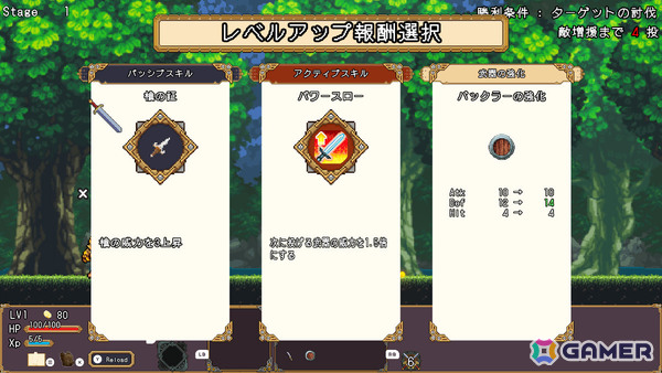 剣を投げ連鎖で敵を一掃するローグライトアクション「ケンナゲェル -SWORD FLINGER-」Steam体験版が配信!の画像