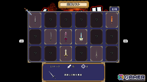 剣を投げ連鎖で敵を一掃するローグライトアクション「ケンナゲェル -SWORD FLINGER-」Steam体験版が配信!の画像
