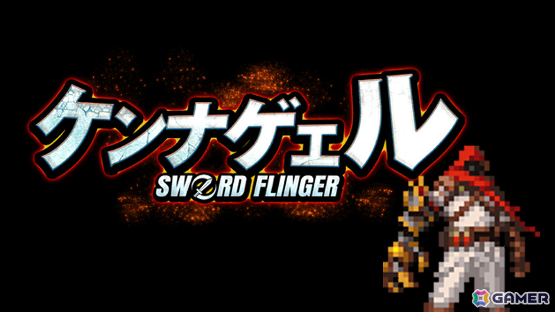 剣を投げ連鎖で敵を一掃するローグライトアクション「ケンナゲェル -SWORD FLINGER-」Steam体験版が配信!の画像