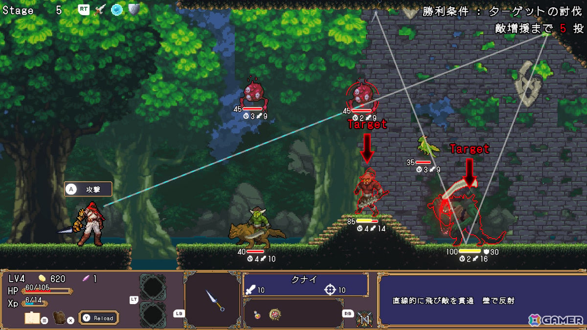 剣を投げ連鎖で敵を一掃するローグライトアクション「ケンナゲェル -SWORD FLINGER-」Steam体験版が配信！の画像3