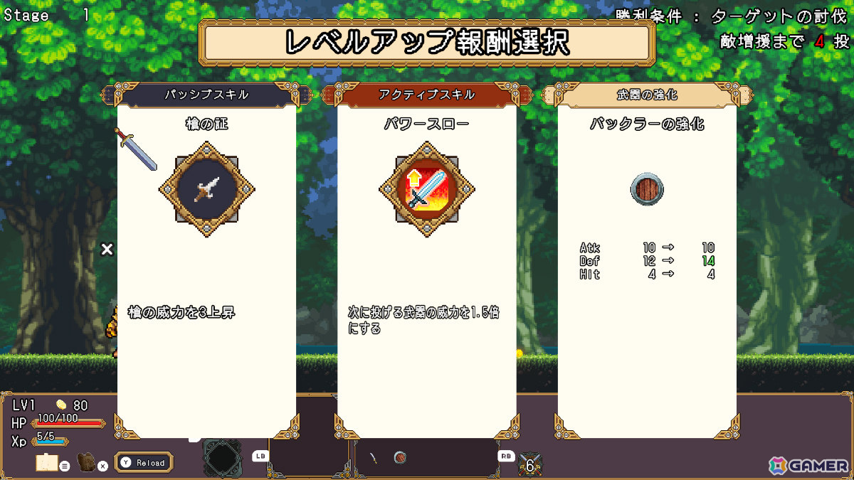 剣を投げ連鎖で敵を一掃するローグライトアクション「ケンナゲェル -SWORD FLINGER-」Steam体験版が配信！の画像6