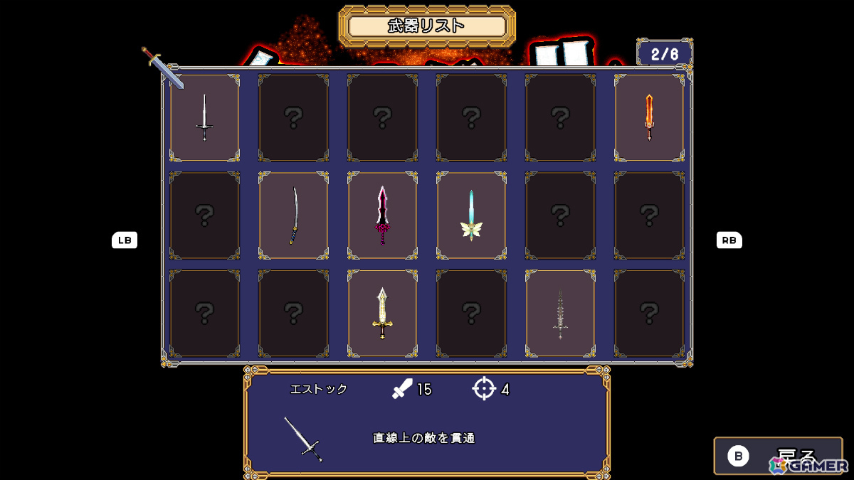 剣を投げ連鎖で敵を一掃するローグライトアクション「ケンナゲェル -SWORD FLINGER-」Steam体験版が配信！の画像7