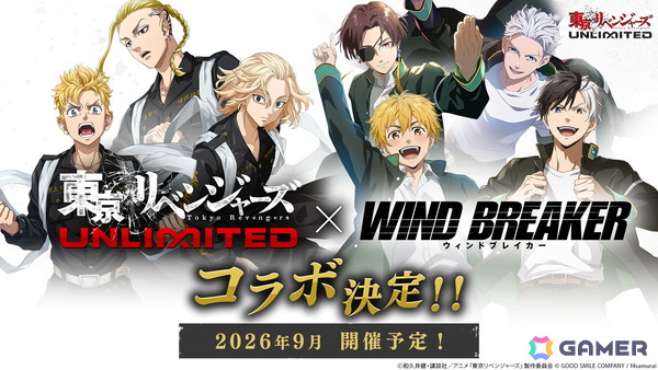 「東京リベンジャーズUNLIMITED」アニメ「WIND BREAKER」とのコラボが決定！アーティストタイアップ楽曲のMVも公開の画像1