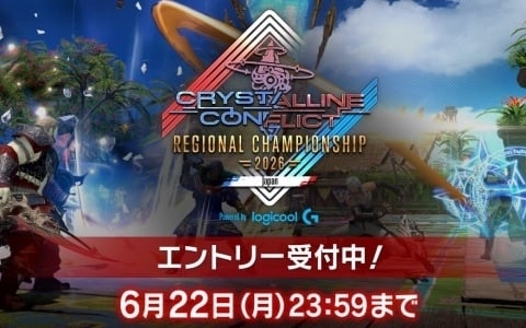 「FFXIV」公式PvP大会「クリスタルコンフリクト リージョンチャンピオンシップ 2026 Japan Powered by Logicool G」出場チームのエントリー受付が開始！