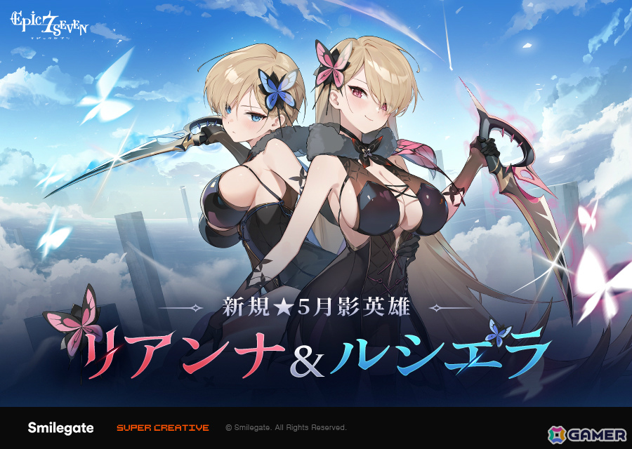 「エピックセブン」双子英雄「リアンナ&ルシエラ」が参戦!戦闘中に互いを交代しながらプレイ可能、戦況に応じて柔軟に対応しようの画像