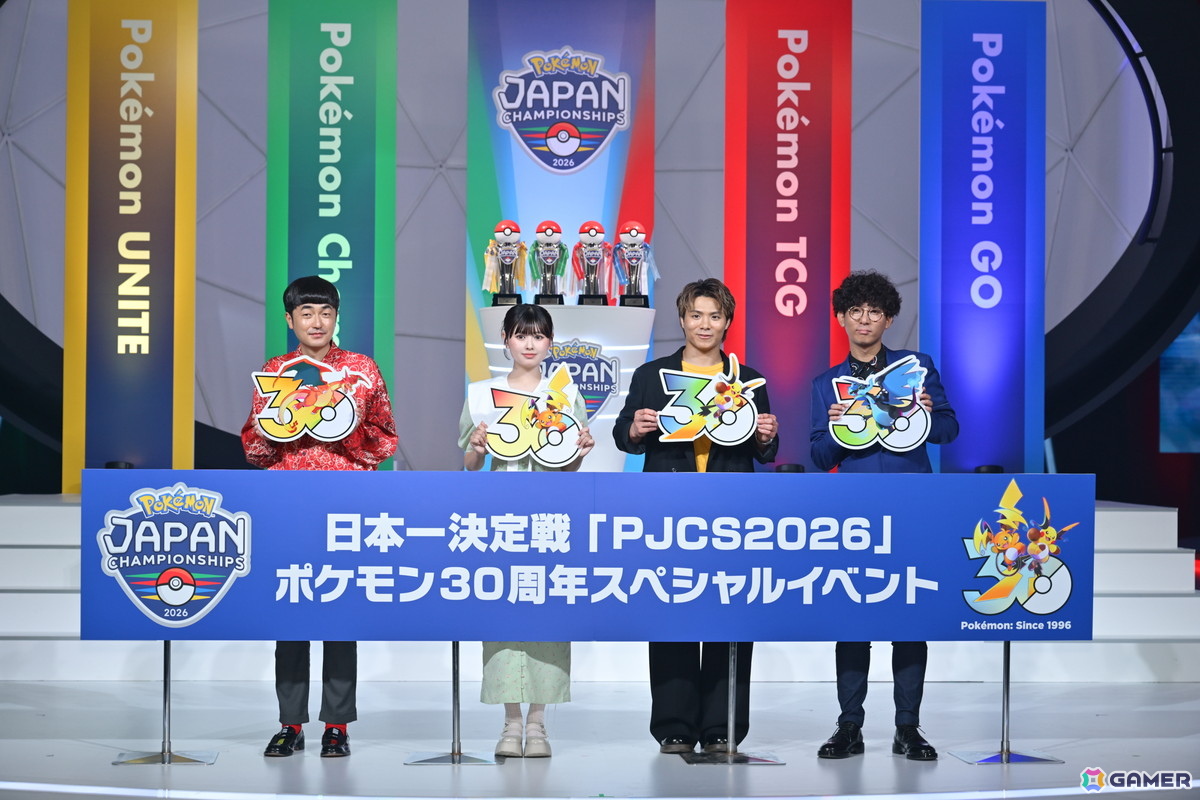最初の3匹のポケモン総勢27匹が初めて集結!「日本一決定戦『PJCS2026』ポケモン30周年スペシャルイベント」レポートの画像
