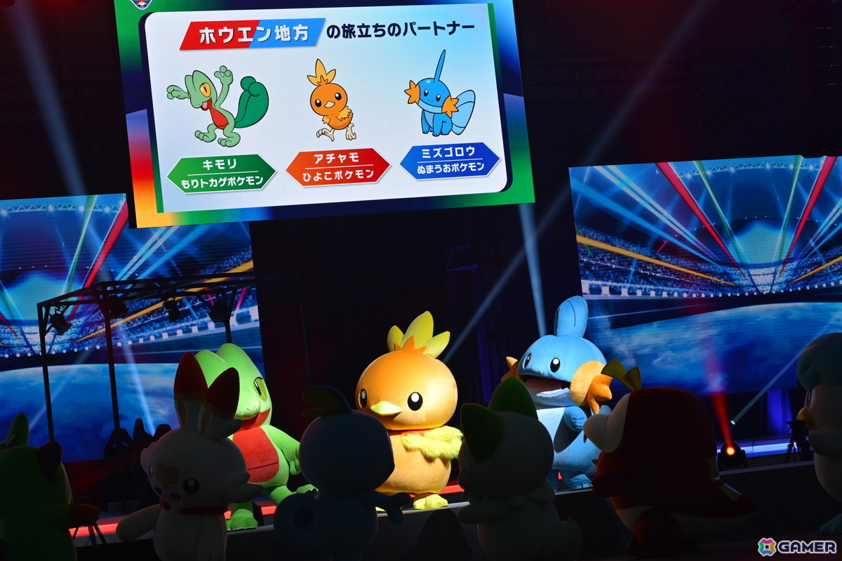 最初の3匹のポケモン総勢27匹が初めて集結！「日本一決定戦『PJCS2026』ポケモン30周年スペシャルイベント」レポートの画像10