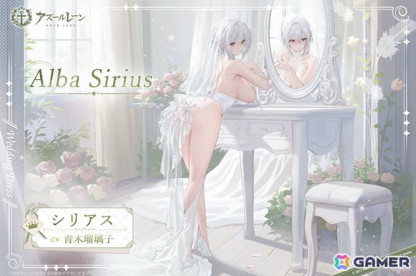 「アズレン」シリアス、鎮海、初月のケッコン衣装が追加！エヴァーツェンの新規着せ替えがもらえるイベント「マングローブの守護精霊」も開催の画像2