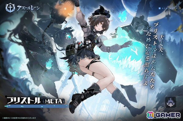 「アズレン」シリアス、鎮海、初月のケッコン衣装が追加！エヴァーツェンの新規着せ替えがもらえるイベント「マングローブの守護精霊」も開催の画像6