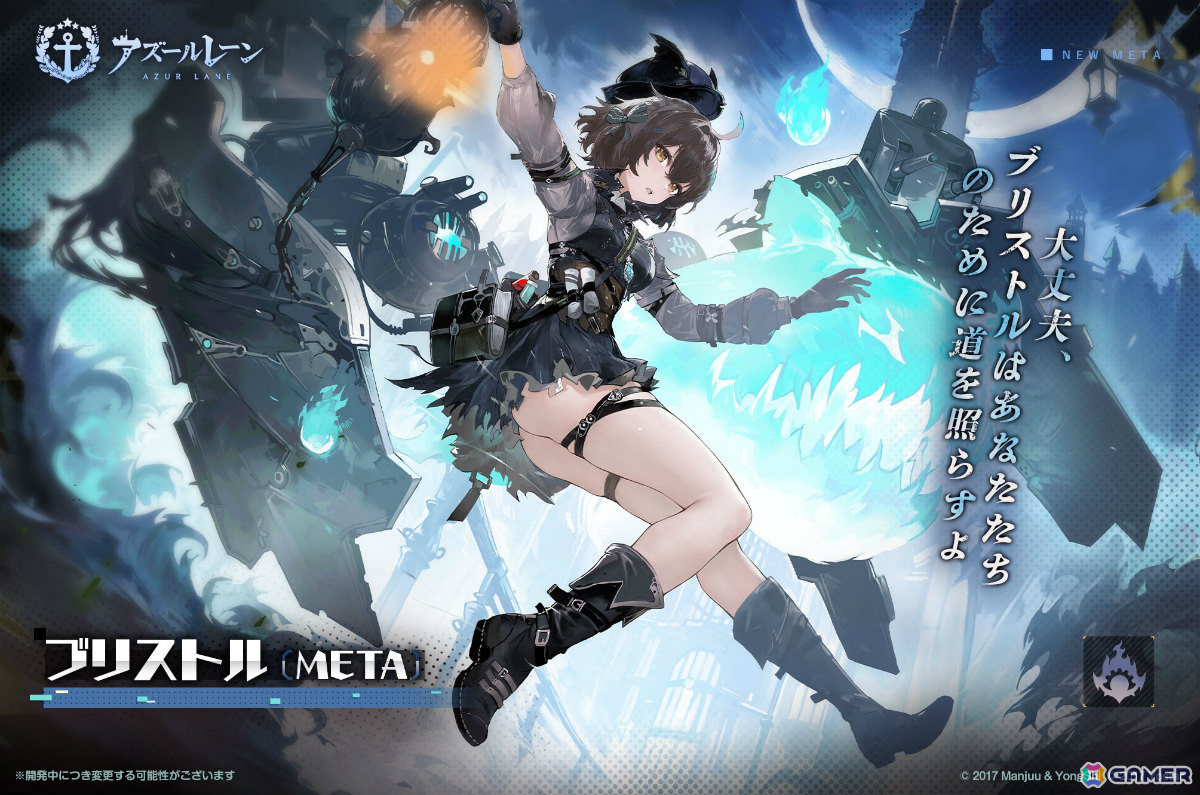 「アズレン」シリアス、鎮海、初月のケッコン衣装が追加！エヴァーツェンの新規着せ替えがもらえるイベント「マングローブの守護精霊」も開催の画像