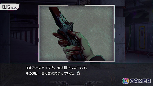 「STEINS;GATE RE:BOOT」に追加ルートとして実装される苛烈な「γ世界線」の紹介トレーラーが公開―そこに【鳳凰院凶真】は存在しないの画像3
