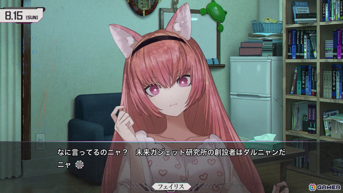 「STEINS;GATE RE:BOOT」に追加ルートとして実装される苛烈な「γ世界線」の紹介トレーラーが公開―そこに【鳳凰院凶真】は存在しないの画像