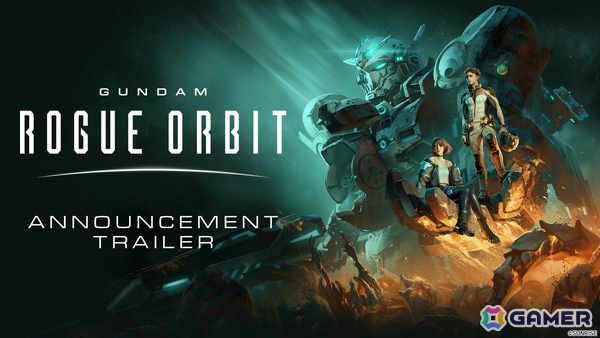 ガンダムの新たな世界へ踏み出す「GUNDAM ROGUE ORBIT」が2027年に発売！ガンダムヘリックスのパイロット・レクスとなり未知の敵がもたらす脅威へ立ち向かえの画像4