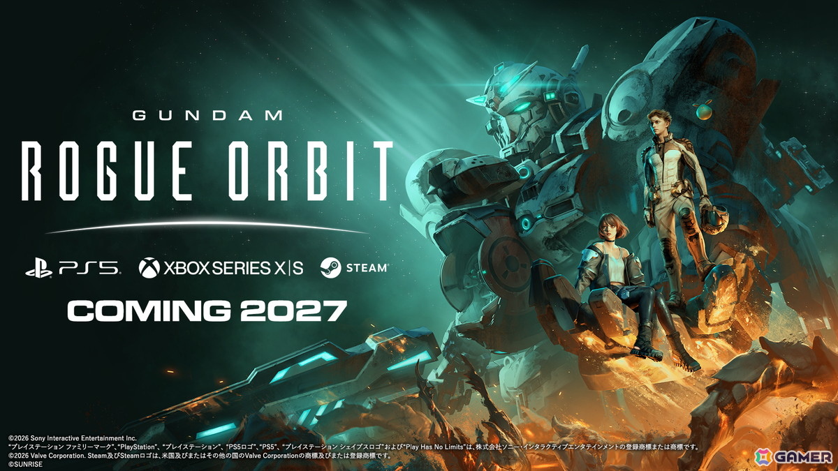 ガンダムの新たな世界へ踏み出す「GUNDAM ROGUE ORBIT」が2027年に発売！ガンダムヘリックスのパイロット・レクスとなり未知の敵がもたらす脅威へ立ち向かえの画像