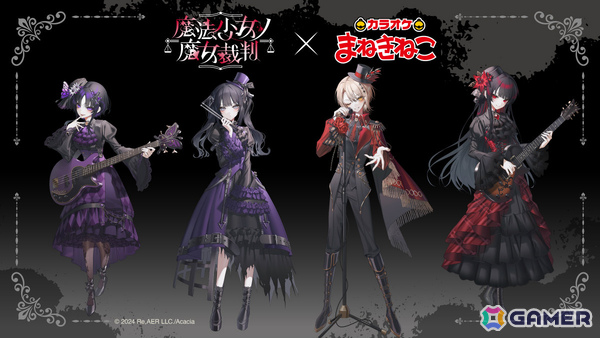 「魔法少女ノ魔女裁判」×カラオケまねきねこのコラボが開催！エマたちがロリータ×バンドをテーマにした描き下ろしイラストで登場の画像3