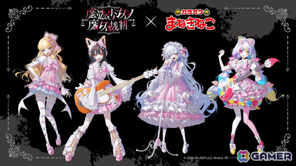 「魔法少女ノ魔女裁判」×カラオケまねきねこのコラボが開催！エマたちがロリータ×バンドをテーマにした描き下ろしイラストで登場の画像4