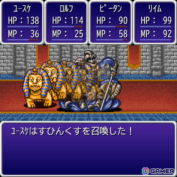 異世界召喚ニート勇者の冒険を描くガラケー時代のRPG「Bravest!」がSteamで6月30日に配信!の画像