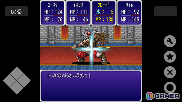 異世界召喚ニート勇者の冒険を描くガラケー時代のRPG「Bravest!」がSteamで6月30日に配信！の画像2