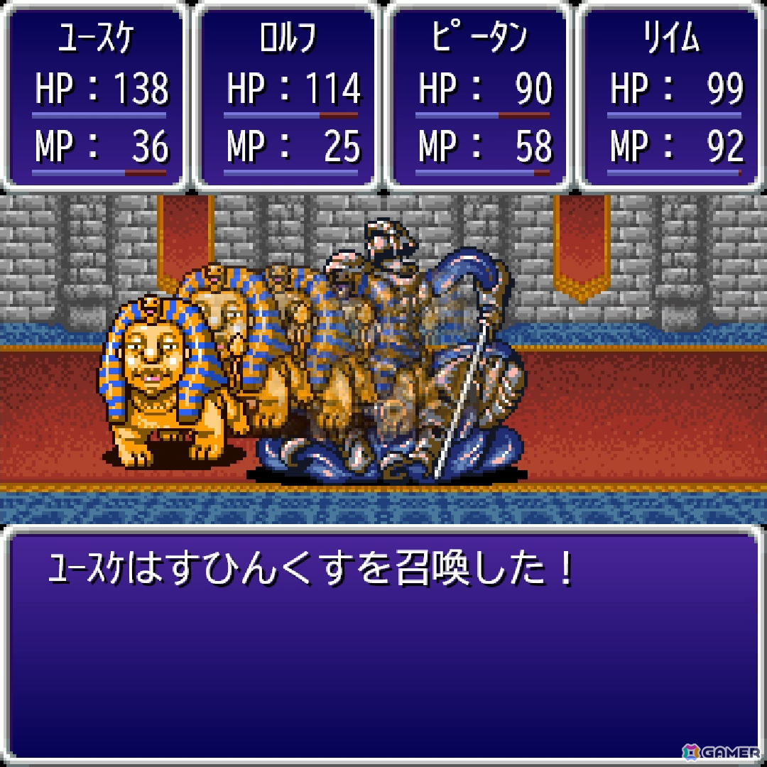 異世界召喚ニート勇者の冒険を描くガラケー時代のRPG「Bravest!」がSteamで6月30日に配信！の画像11