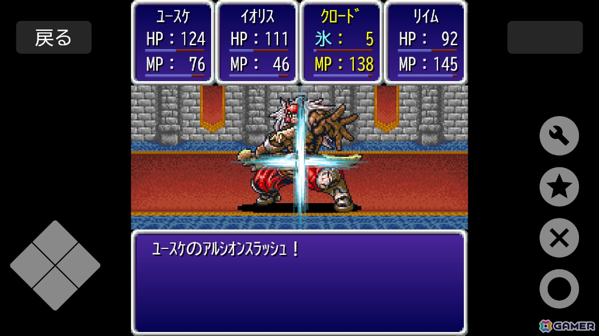 異世界召喚ニート勇者の冒険を描くガラケー時代のRPG「Bravest!」がSteamで6月30日に配信！の画像2