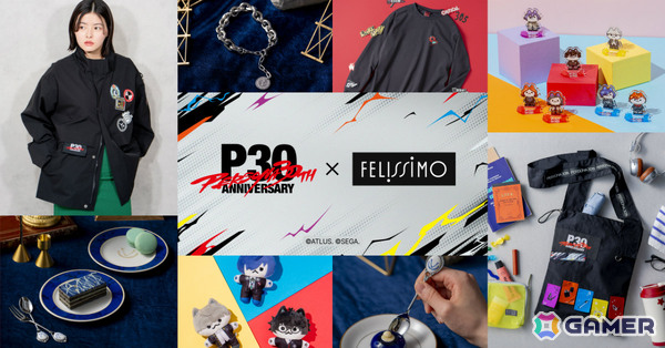 「ペルソナ」シリーズ30周年×フェリシモのコラボグッズが登場！エンブレムワッペン付きパーカーや歴代主人公たちの猫化グッズなど全9点の画像1