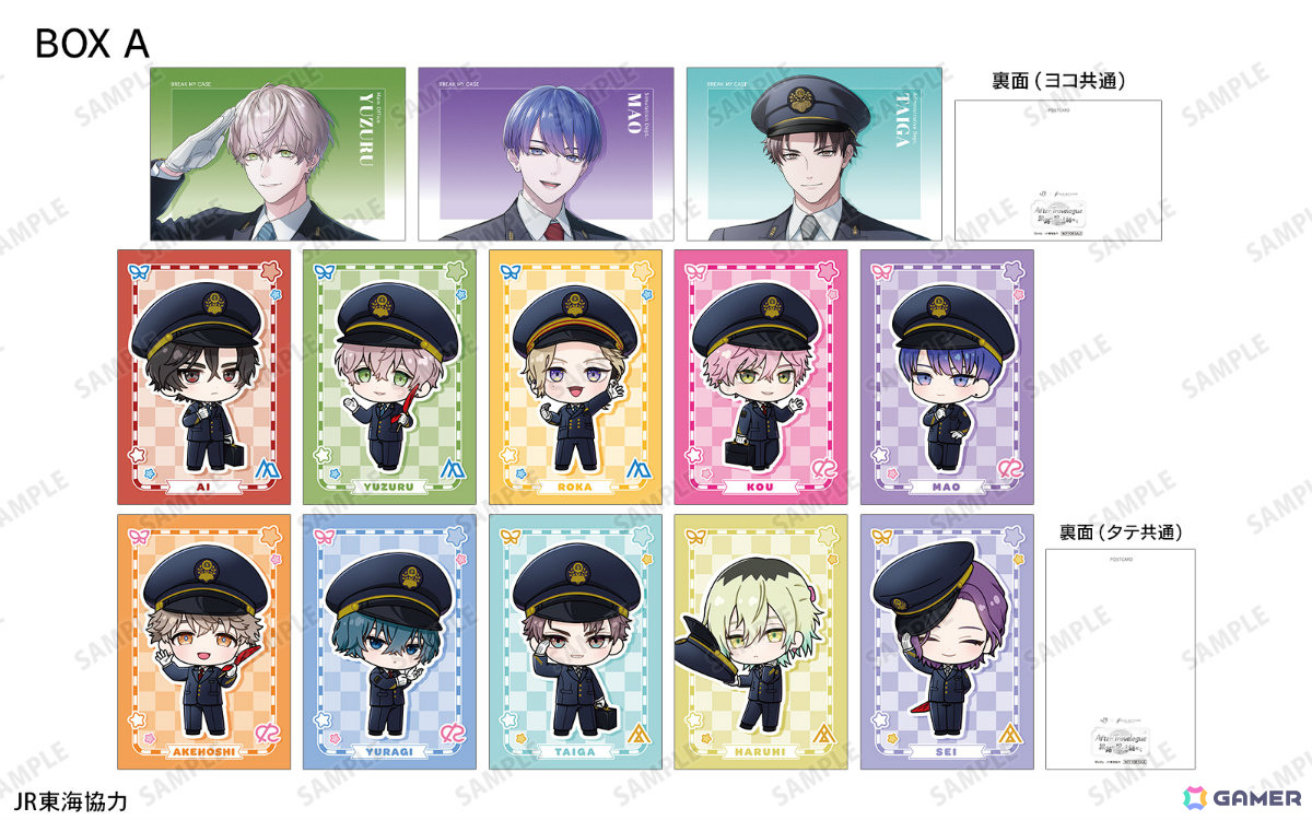 「ブレマイ」とJR東海「推し旅」のコラボイベント「JR東海×ブレイクマイケース~After Travelogue 旅路に想いを馳せて~」が6月26日より開催!の画像