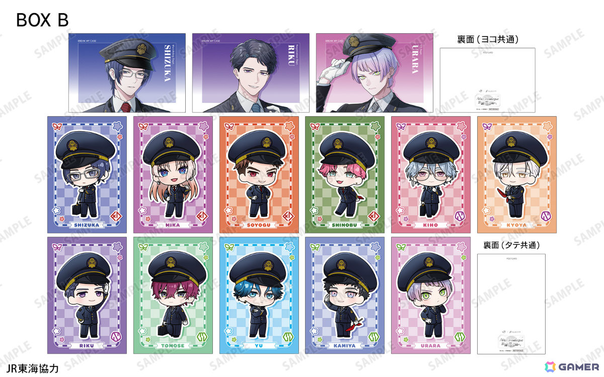 「ブレマイ」とJR東海「推し旅」のコラボイベント「JR東海×ブレイクマイケース~After Travelogue 旅路に想いを馳せて~」が6月26日より開催!の画像