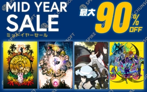 「終天教団」が40％オフ、「超探偵事件簿 レインコード プラス」「なつもん！」が半額！最大90％オフのスパチュン ミッドイヤーセールがSteamで開催