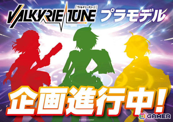 「ヴァルキリーチューン：機械仕掛けのアイ」のリリース日が7月23日に決定！今井麻美さんが歌う主題歌「song of birth」にのせたPVも公開の画像7