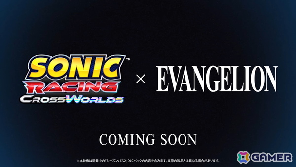 「ソニックレーシング クロスワールド」シーズン2で「ゴジラ」「エヴァンゲリオン」とのコラボが決定！新コースも登場の画像6