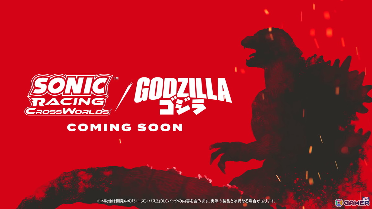 「ソニックレーシング クロスワールド」シーズン2で「ゴジラ」「エヴァンゲリオン」とのコラボが決定!新コースも登場の画像
