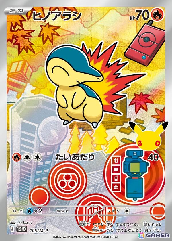 「ポケモンカードゲーム」30周年を記念してピカチュウexのプロモカードを収録したサプライセットやエーフィex、ブラッキーexのデッキセットが9月16日に発売!の画像