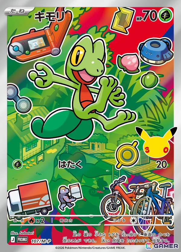 「ポケモンカードゲーム」30周年を記念してピカチュウexのプロモカードを収録したサプライセットやエーフィex、ブラッキーexのデッキセットが9月16日に発売!の画像