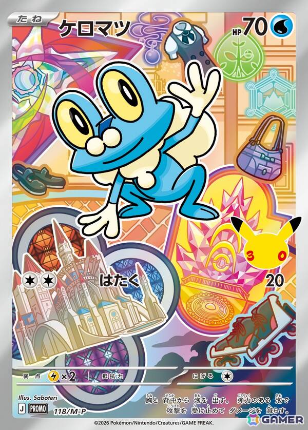 「ポケモンカードゲーム」30周年を記念してピカチュウexのプロモカードを収録したサプライセットやエーフィex、ブラッキーexのデッキセットが9月16日に発売!の画像