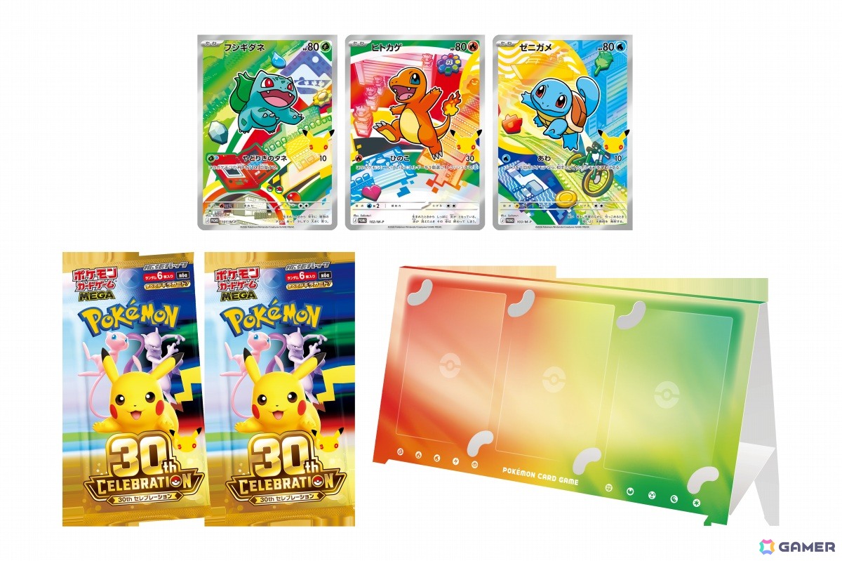 「ポケモンカードゲーム」30周年を記念してピカチュウexのプロモカードを収録したサプライセットやエーフィex、ブラッキーexのデッキセットが9月16日に発売!の画像