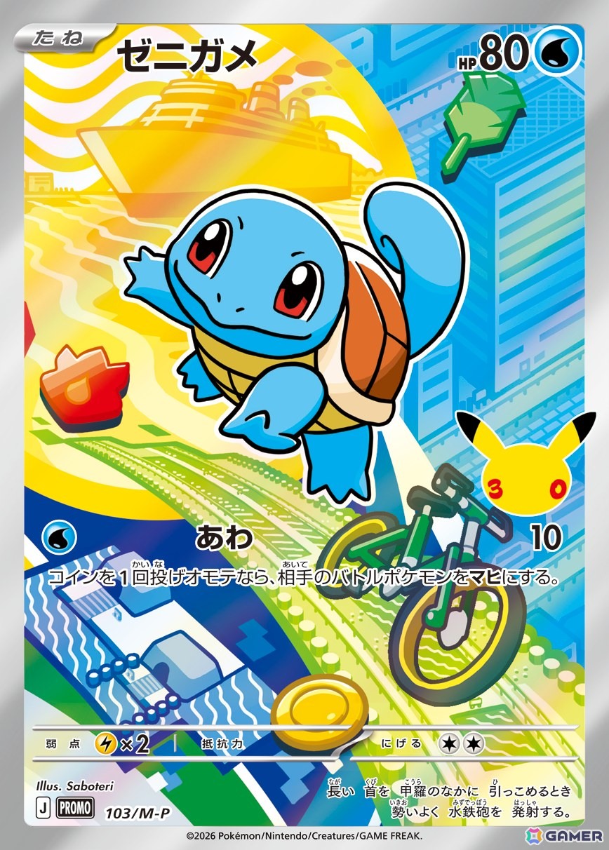 「ポケモンカードゲーム」30周年を記念してピカチュウexのプロモカードを収録したサプライセットやエーフィex、ブラッキーexのデッキセットが9月16日に発売！の画像23