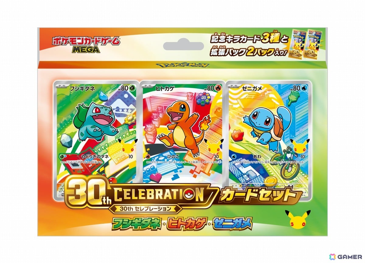 「ポケモンカードゲーム」30周年を記念してピカチュウexのプロモカードを収録したサプライセットやエーフィex、ブラッキーexのデッキセットが9月16日に発売!の画像