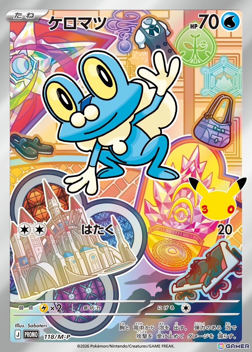 「ポケモンカードゲーム」30周年を記念してピカチュウexのプロモカードを収録したサプライセットやエーフィex、ブラッキーexのデッキセットが9月16日に発売！の画像38