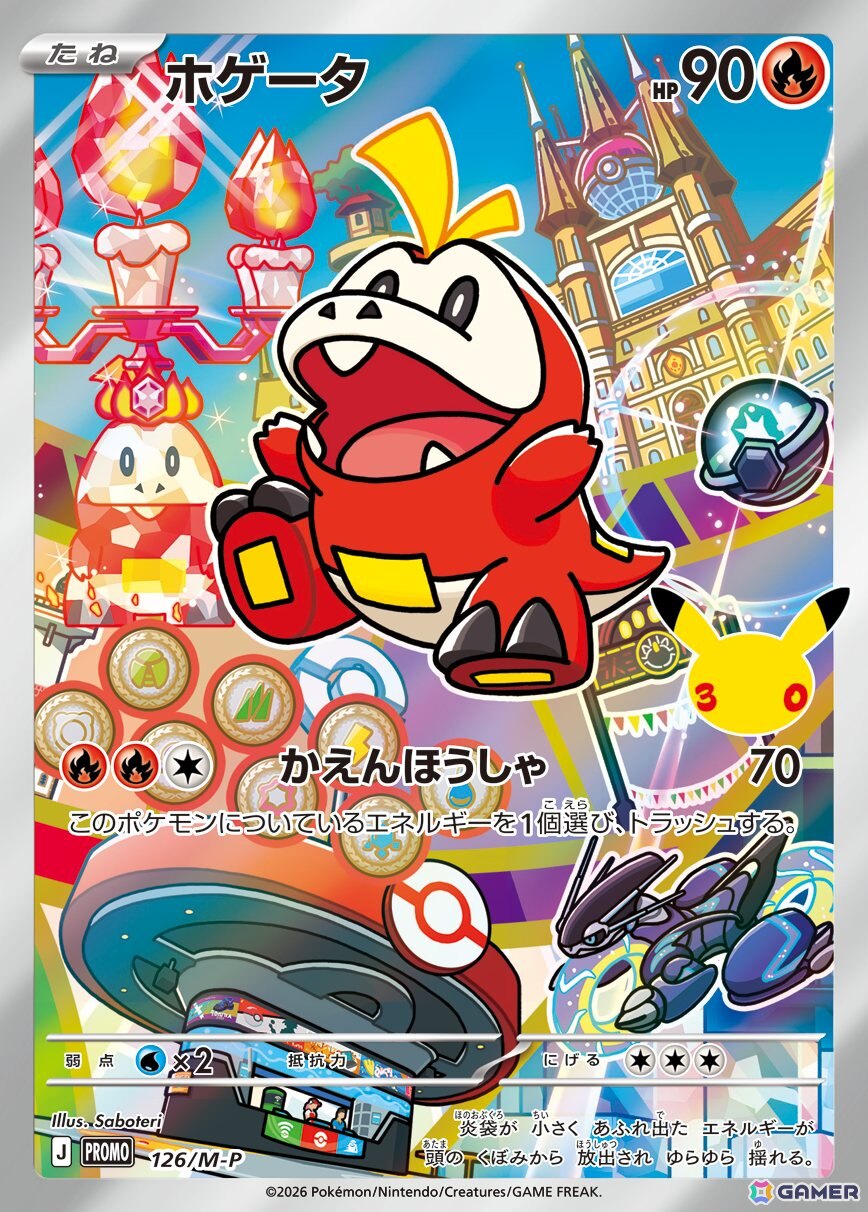 「ポケモンカードゲーム」30周年を記念してピカチュウexのプロモカードを収録したサプライセットやエーフィex、ブラッキーexのデッキセットが9月16日に発売！の画像46