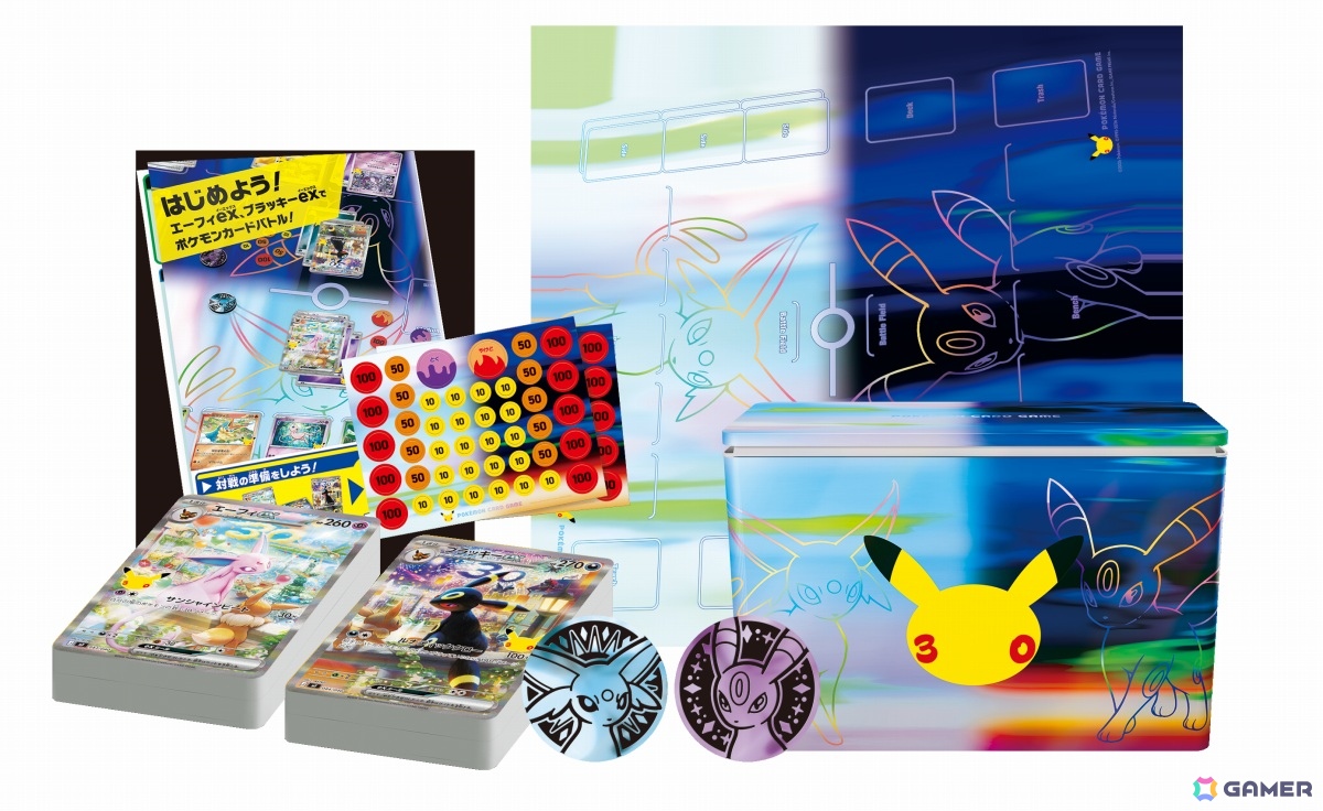 「ポケモンカードゲーム」30周年を記念してピカチュウexのプロモカードを収録したサプライセットやエーフィex、ブラッキーexのデッキセットが9月16日に発売!の画像