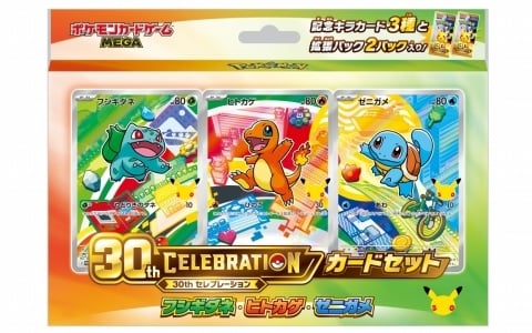 「ポケモンカードゲーム」30周年を記念してピカチュウexのプロモカードを収録したサプライセットやエーフィex、ブラッキーexのデッキセットが9月16日に発売！