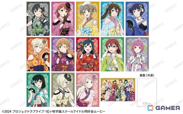 「ラブライブ！虹ヶ咲学園スクールアイドル同好会」着物ドレス姿の描き下ろしグッズを先行販売するポップアップストアが6月17日より梅田、19日より渋谷・栄で開催！の画像3