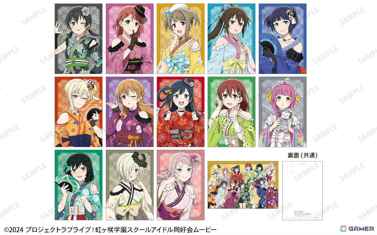 「ラブライブ!虹ヶ咲学園スクールアイドル同好会」着物ドレス姿の描き下ろしグッズを先行販売するポップアップストアが6月17日より梅田、19日より渋谷・栄で開催!の画像