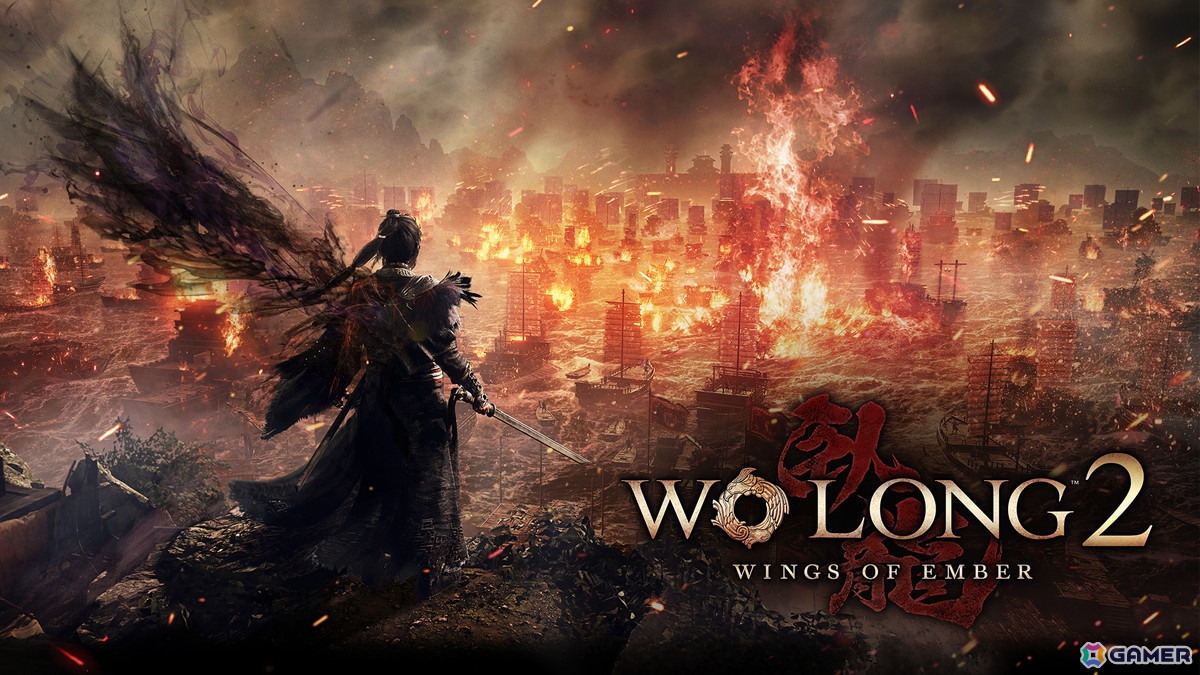 全世界累計プレイヤー数500万人を超えるダーク三國アクションRPGの最新作「Wo Long 2: Wings of Ember」が2027年初頭に発売決定!の画像